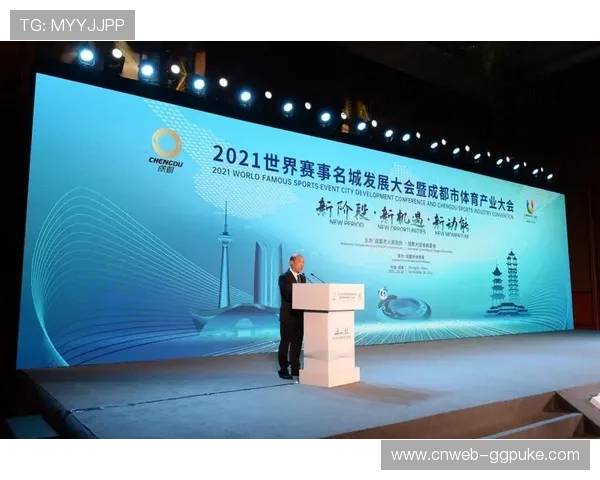 体育产业数字运营本年度聚焦可持续发展目标