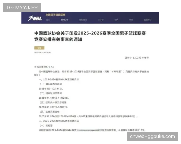 【2026年4月CBA联赛防守拦截与压迫数据趋势·赛前·消息2026年CBA季后赛首轮前瞻：广东与辽宁的系列赛将成防守强度试金石